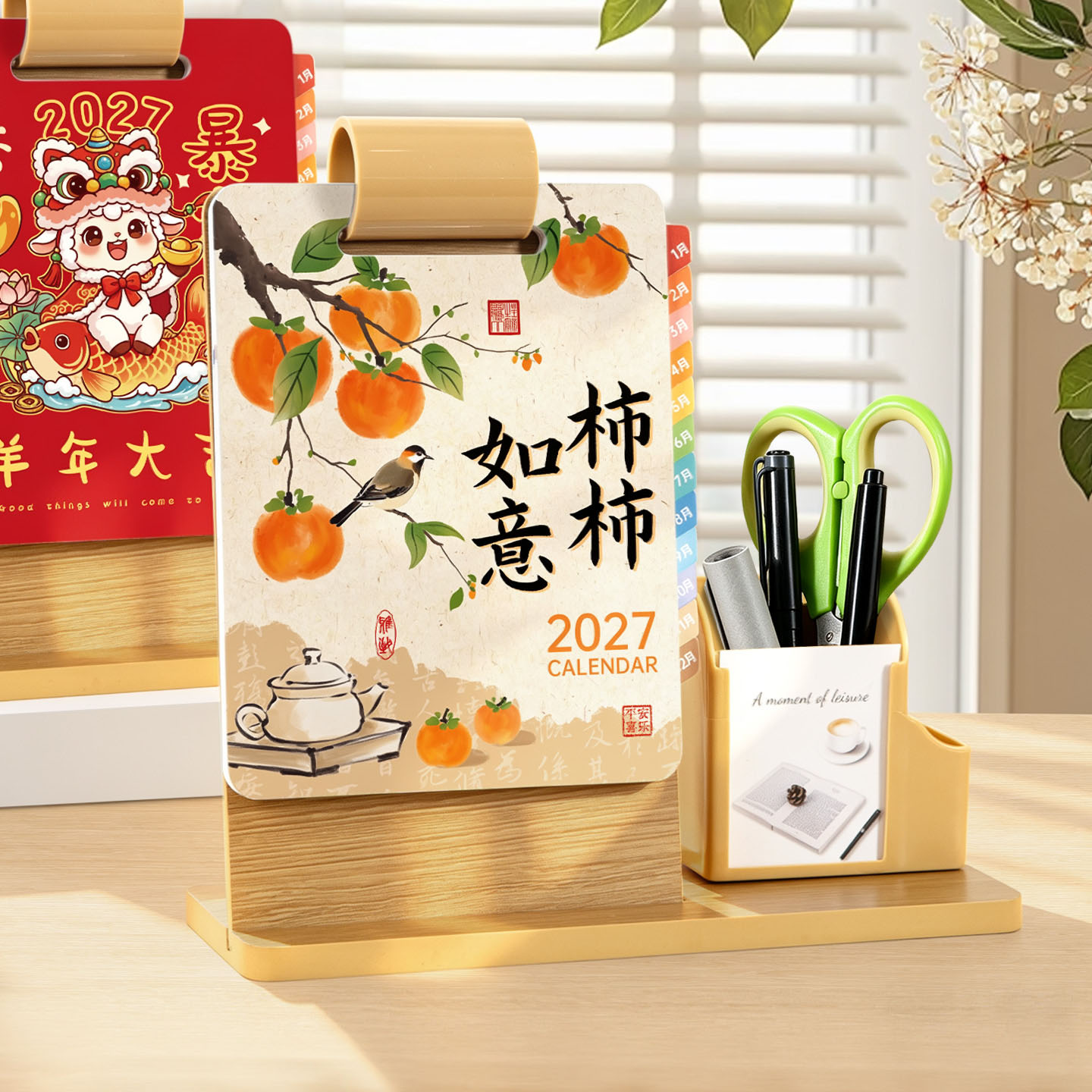 活页笔筒台历广告定制量大优惠图片