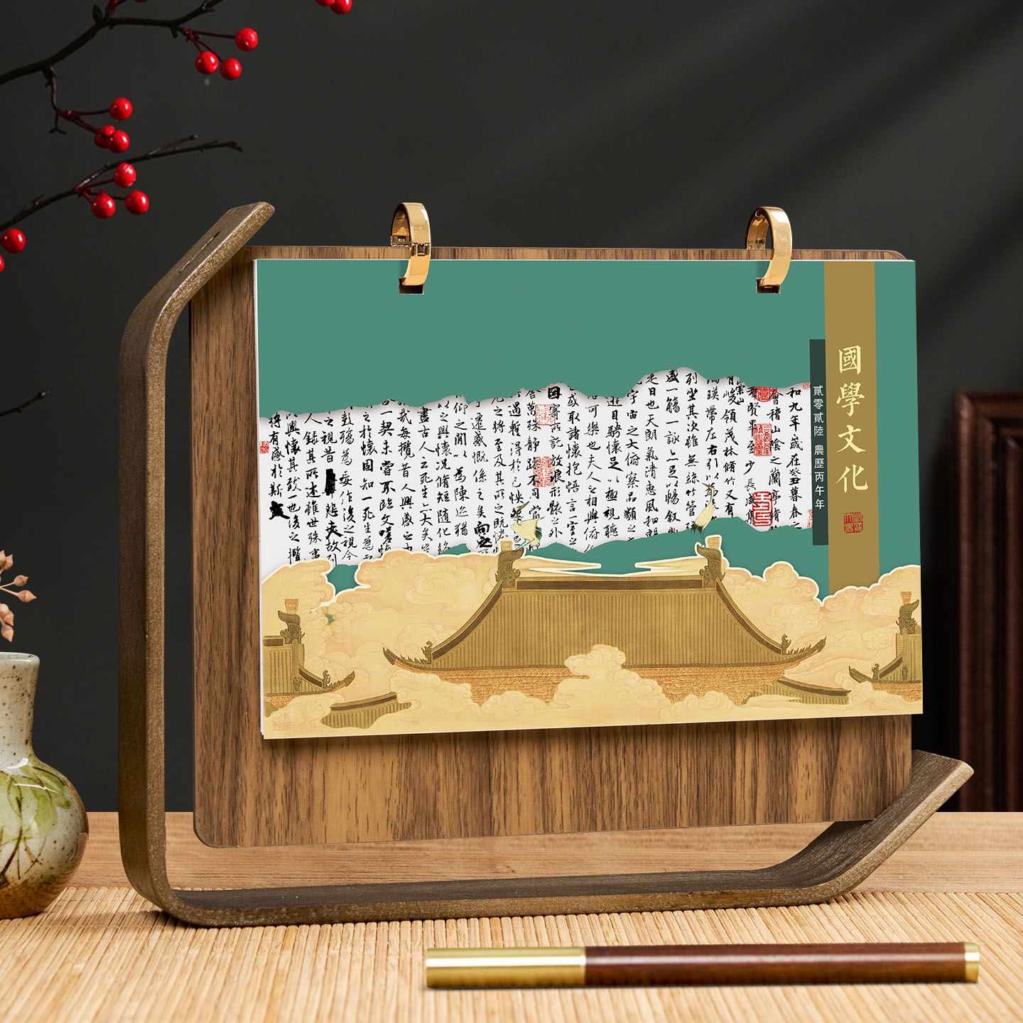 高端木质台历2026年新款日历定制