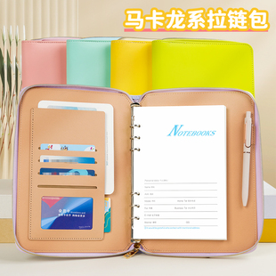 活页本多功能笔记本本子拉链A5马卡龙笔记本简约加厚办公礼品会议记录可拆卸替换拉链包记事本可商务定制logo