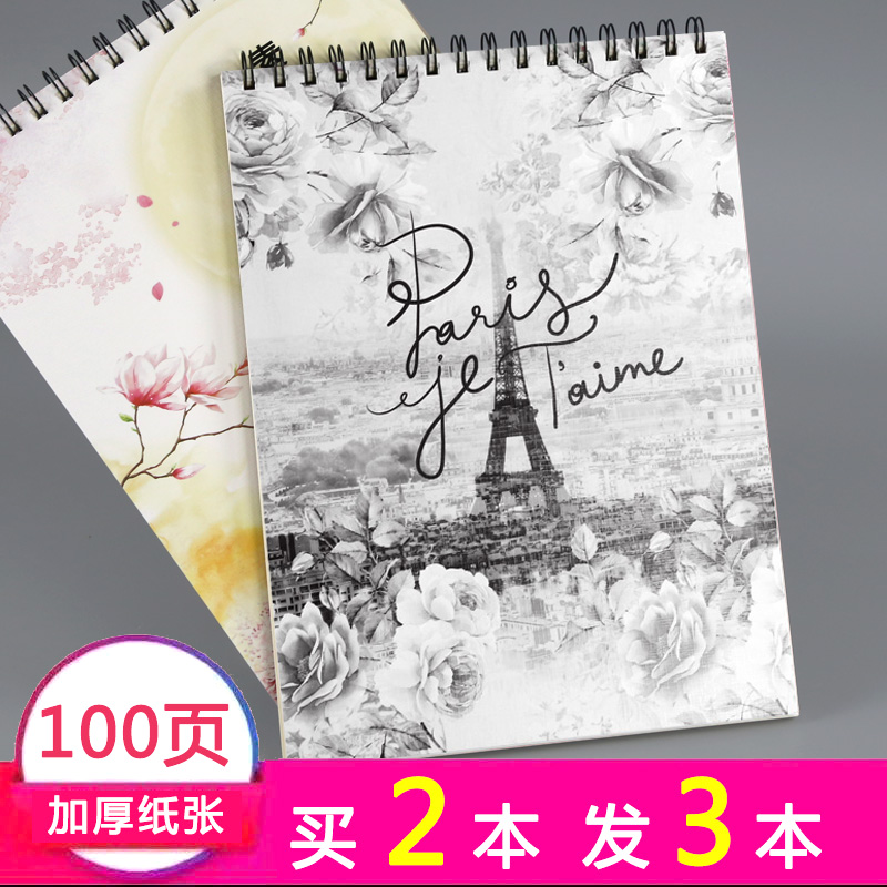 活页素描小学生专用画册