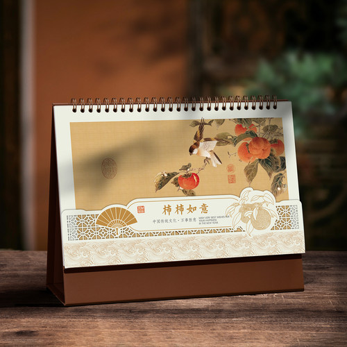 中国风复古台历腰封镂空古画月历