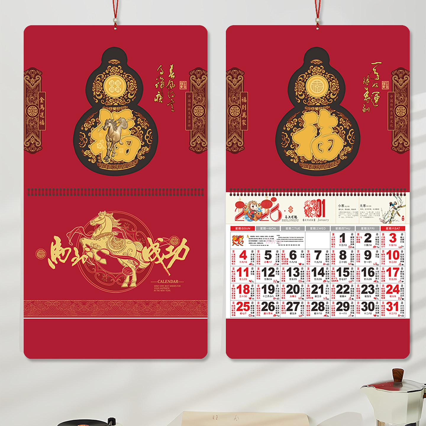 高档福牌挂历2026马年福字吊牌中国风新款日历大号个性创意家用挂墙手撕月历记事黄历广告定做印刷定制LOGO,文具电教/文化用品/商务用品,挂历,淘宝优惠券,粉丝福利购,淘宝优惠卷