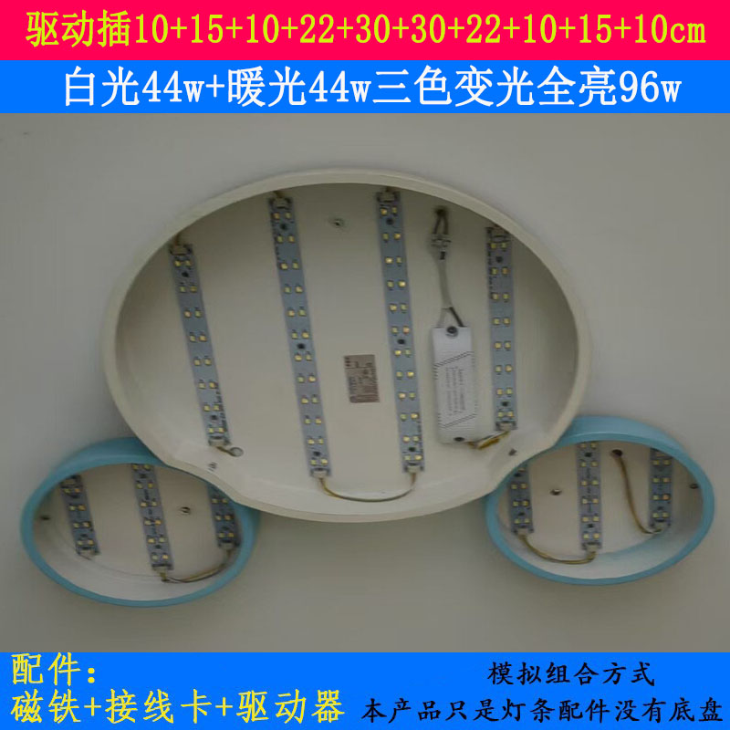 耐用形LED吸顶灯光源led灯芯替换灯条灯管灯带超亮圆灯珠异形灯板图片