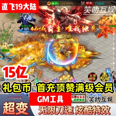 兄弟们！这游戏太爽了！零氪通关