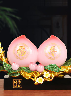 家居摆件福寿双全寿桃摆件老人长辈生日祝寿礼物送礼品工艺品高档