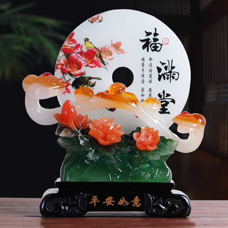森木桐福满堂如意平安扣摆件