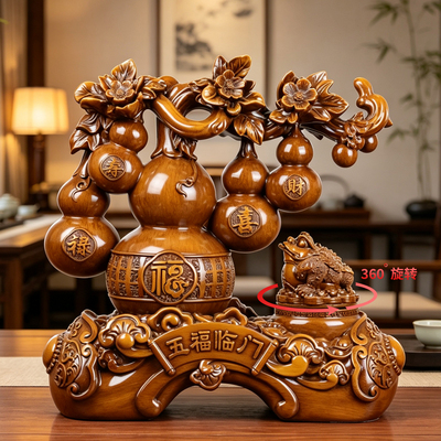 五福临门金蟾葫芦摆件乔迁礼