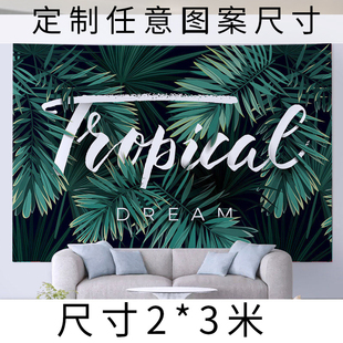 定制背景布ins挂布3米大号网红抖音主播直播间墙布大尺寸装饰挂毯