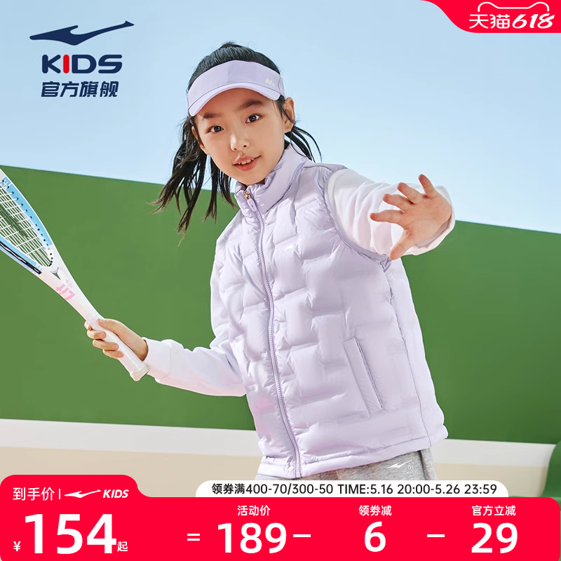 鸿星尔克童装儿童羽绒服2024秋冬季女童轻薄保暖外套男童羽绒马甲