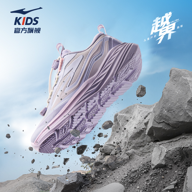 鸿星尔克童鞋户外运动鞋女童秋季防泼水休闲软底跑鞋儿童防滑鞋子