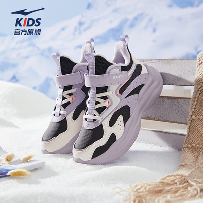 鸿星尔克童鞋冬季加绒女童中大童鞋子保暖加厚学生二棉休闲运动鞋