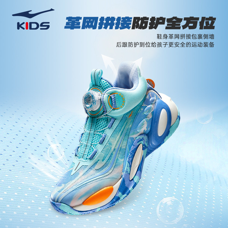 鸿星尔克跑步鞋篮球鞋耐磨透气