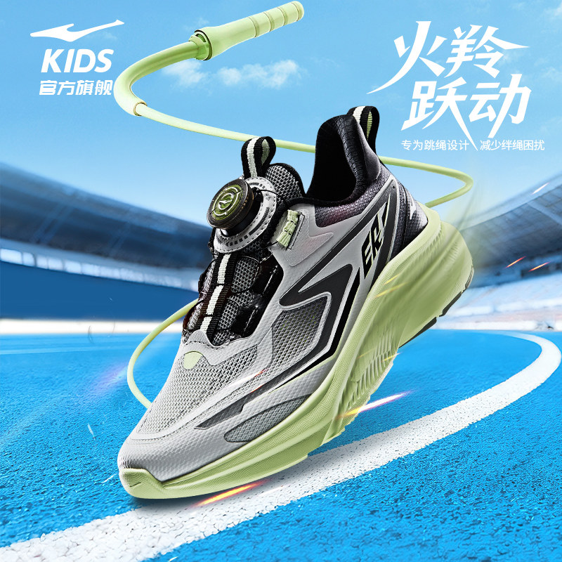 鸿星尔克童鞋儿童旋钮扣运动鞋男童中大童网面学生软底轻薄跑步鞋,童鞋/婴儿鞋/亲子鞋,运动鞋,淘宝优惠券,粉丝福利购,淘宝优惠卷