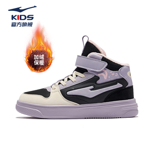 商场同款鸿星尔克童鞋女童加绒二棉鞋2025冬季高帮板鞋儿童运动鞋