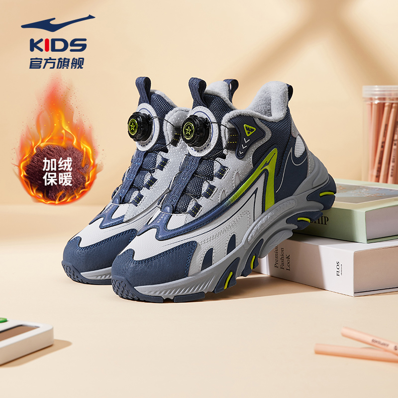 加绒内里保暖  防水革面  防滑鞋底