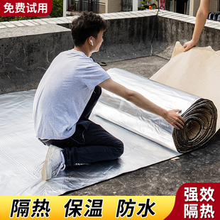 隔热棉保温棉铝箔隔热膜耐高温冬天阳光房隔热板屋顶楼顶防冻材料