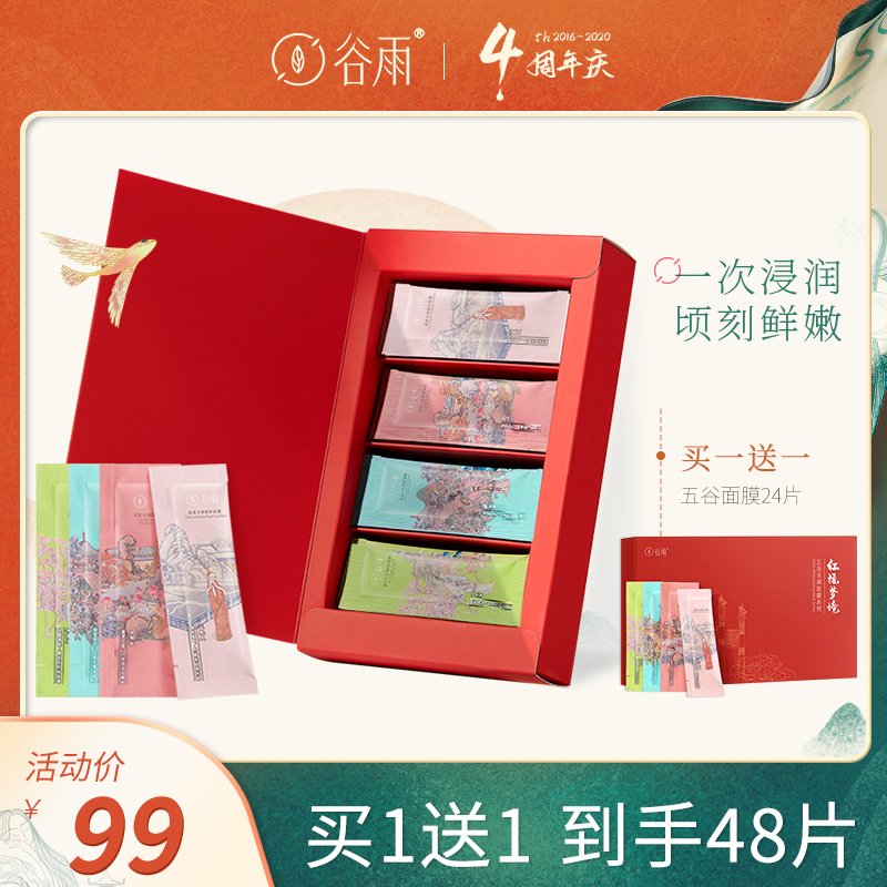 网友分享在meiguo.com的图片