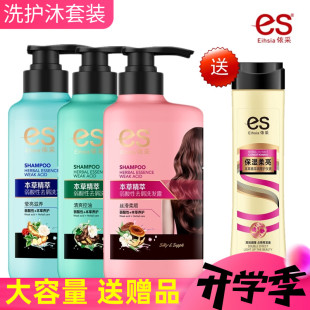 依采洗发水弱酸性护发洗头膏去屑沐浴滋养顺滑名臣洗发露毛糙打结