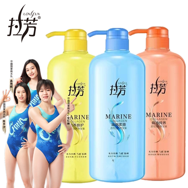 拉芳香氛柔顺丝滑护发素