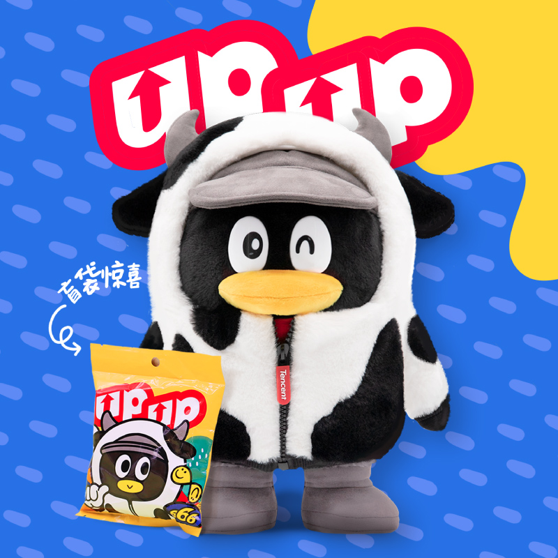 腾讯正版qqfamily手办系列 qq牛年公仔 毛绒公仔可爱女生玩具礼物