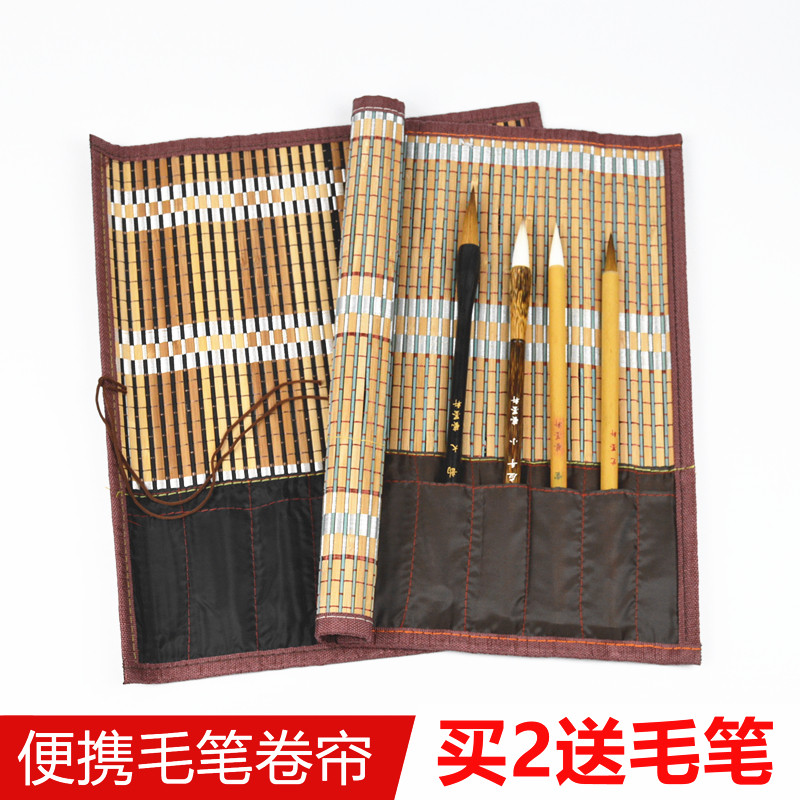 writing brush Pen curtain Pencil bag Bamboo organization Pen curtain Brush Roll Antiquity With pocket writing brush Calligraphy Chinese painting Supplies Cloth bag Calligraphy Supplies Four Treasures suitin the Electronic Dictionary/Electronic paper book/Stationery , Painting tools/Painted wood/Calligraphy Supplies , Four Treasures  category - from Buy2taobao.com to provide professional Taobao agent buy service