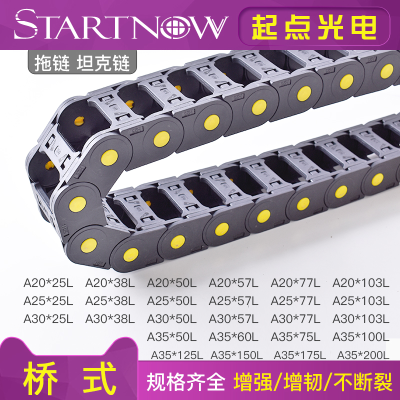 抗压抗拉 黄点加强  高速静音