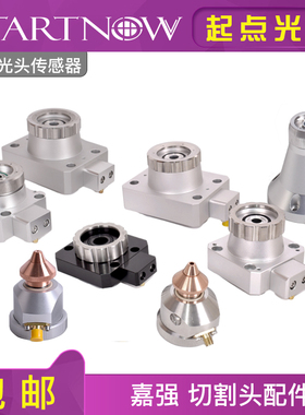 嘉强激光切割机传感器BM111电容头BT240 三维BM114 激光机传感头