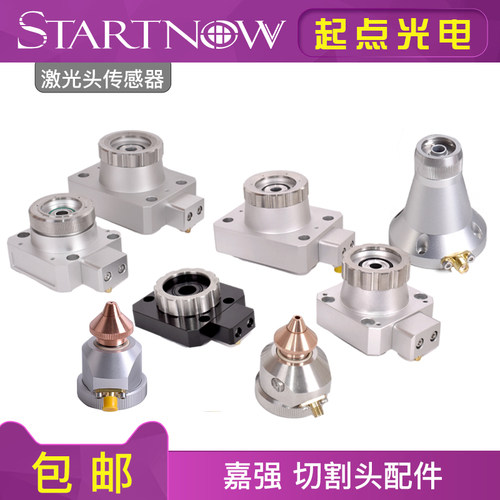 激光切割机光纤传感器