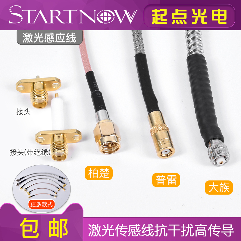 切割嘉强电容连接柏楚高温感应线