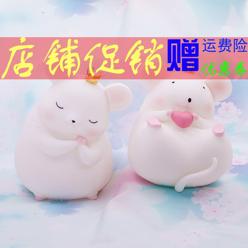 小胖鼠存钱罐卡通老鼠动物树脂工艺品摆件储蓄罐创意家居装饰品11月08日最新优惠