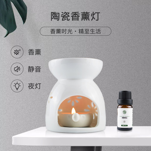 陶瓷香薰炉送蜡烛香薰