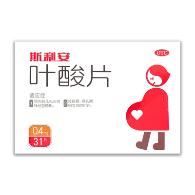 【斯利安】叶酸片0.4mg*31片/盒