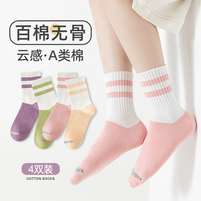 女童纯棉袜子100全棉中筒学生袜