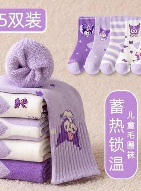 女童袜子冬季加厚加绒保暖库洛米中筒毛圈袜女孩宝宝秋冬厚儿童袜
