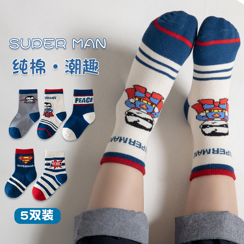 儿童袜子春秋卡通纯棉卡通中筒袜男童孩子中小童秋冬透气潮趣棉袜
