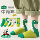 男童袜子纯棉春秋卡通中筒袜儿童恐龙袜男女孩宝宝中大童秋冬童袜