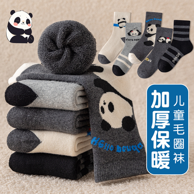 男童袜子冬季熊猫纯棉毛圈袜