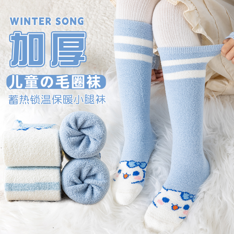 儿童袜子女童长筒袜秋冬季款加厚加绒公主女孩玉桂狗小腿袜珊瑚绒