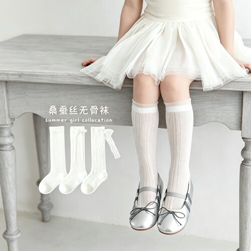女童夏季薄款桑蚕丝无骨小腿袜