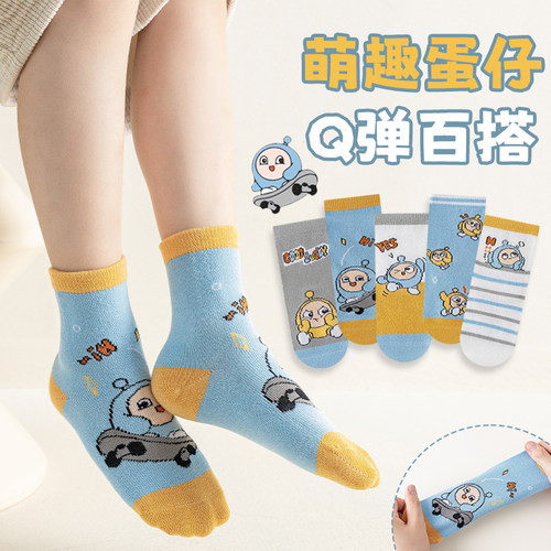儿童袜子春秋款蛋仔派对纯棉中筒
