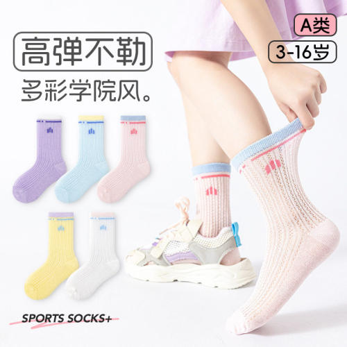 女童夏季薄款透气网眼公主袜