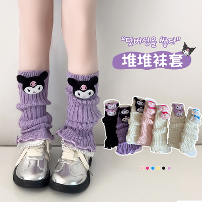 儿童卡通堆堆袜套库洛米配饰秋冬