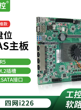倍控N100低功耗ITX主板工控机6盘4网软路由NAS存储服务器12代N150