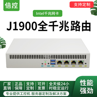 倍控J1900四核N2840软路由爱快Pfsense防火墙网络安全网关工控机Centos Ubuntu微型电脑宽带叠加linux红帽子