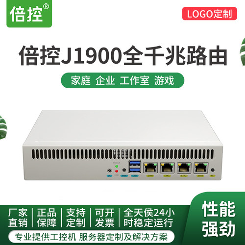 软路由J19004网卡工控机倍控ros