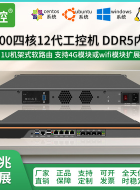 倍控N150 N305 可扩展 四网2.5G 82599双万兆 八网2.5G  ROS 上网行为管理防护墙 机架式网安工控机BKHD n100