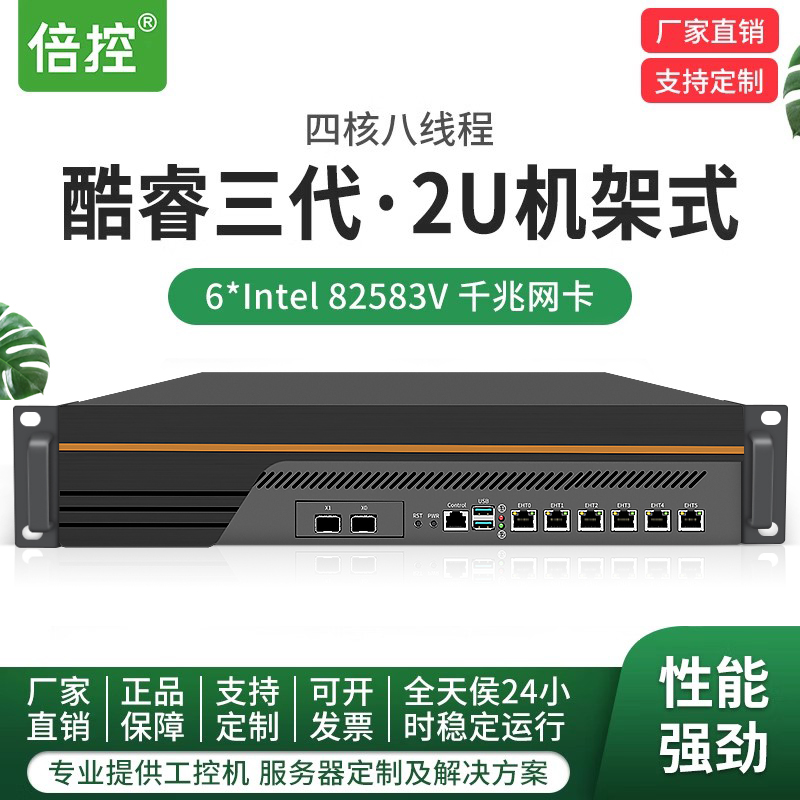 linux派网爱快ROS软路由万兆10G