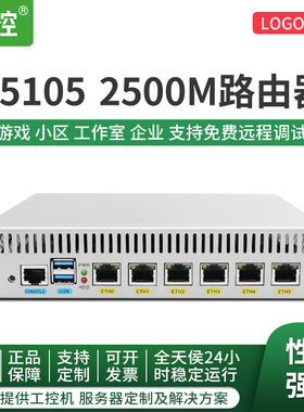 倍控N5105四核六6网口千兆路由器工控机整机防火墙八代11代I5 1135G7四核八线程ros linux麒麟centos pfsense