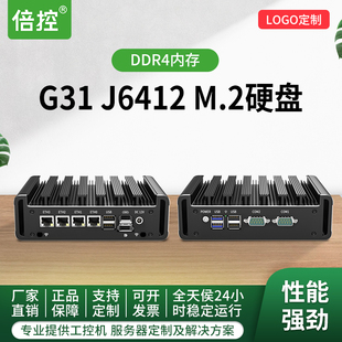 4K工控机TPM插槽爱快J4125迷你小主机centos 倍控12代电脑J6412软路由J6413四核M.2硬盘N5105低功耗DDR4嵌入式