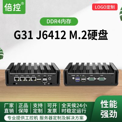 倍控J6412软路由M.2固态DDR4四核